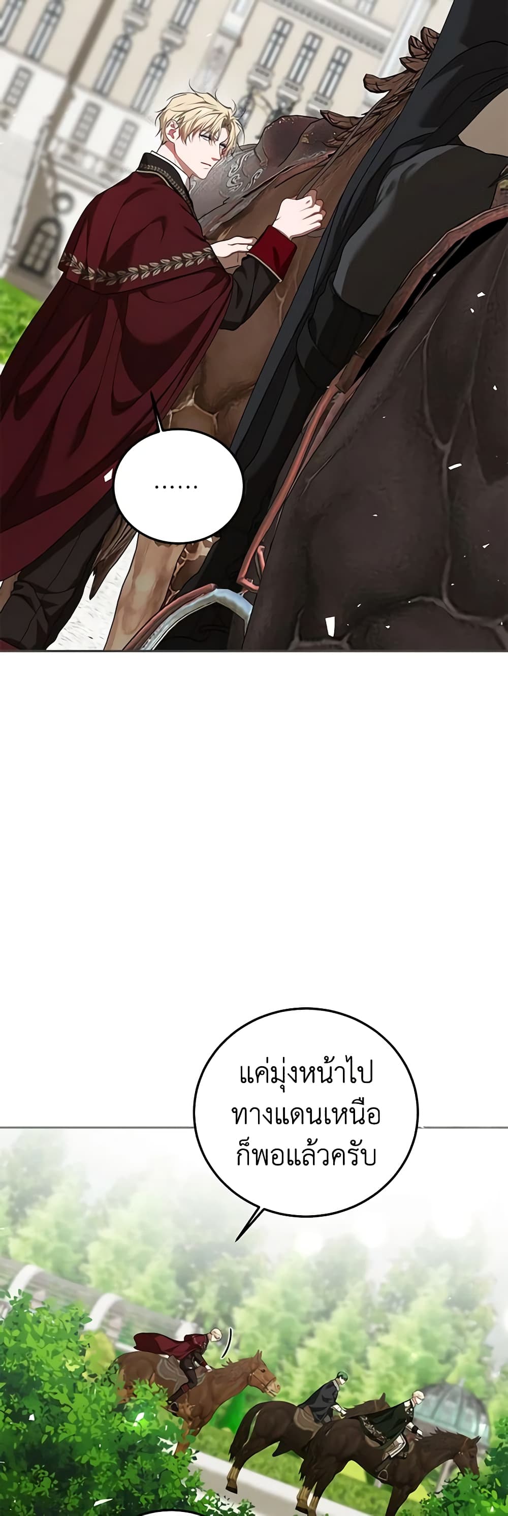 Limited Extra time page 57