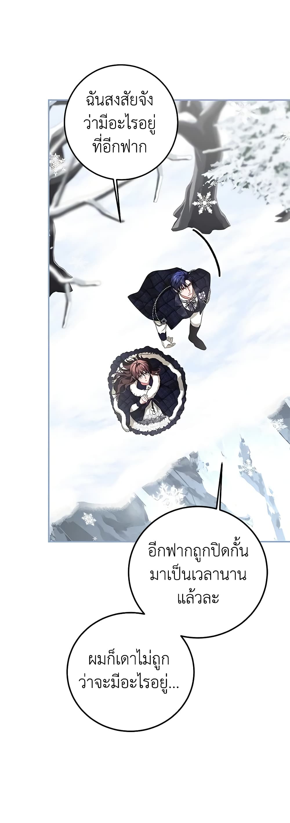 Limited Extra time page 9