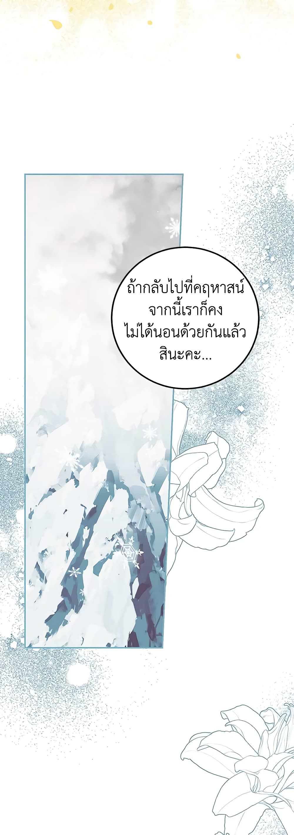 Limited Extra time page 11