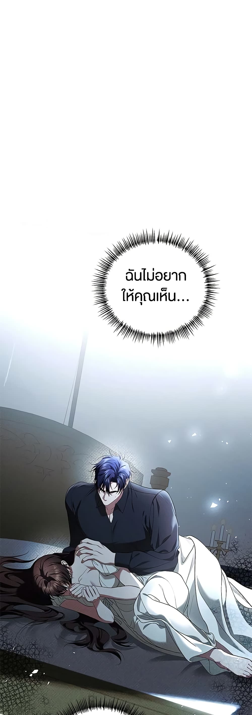 Limited Extra time page 13