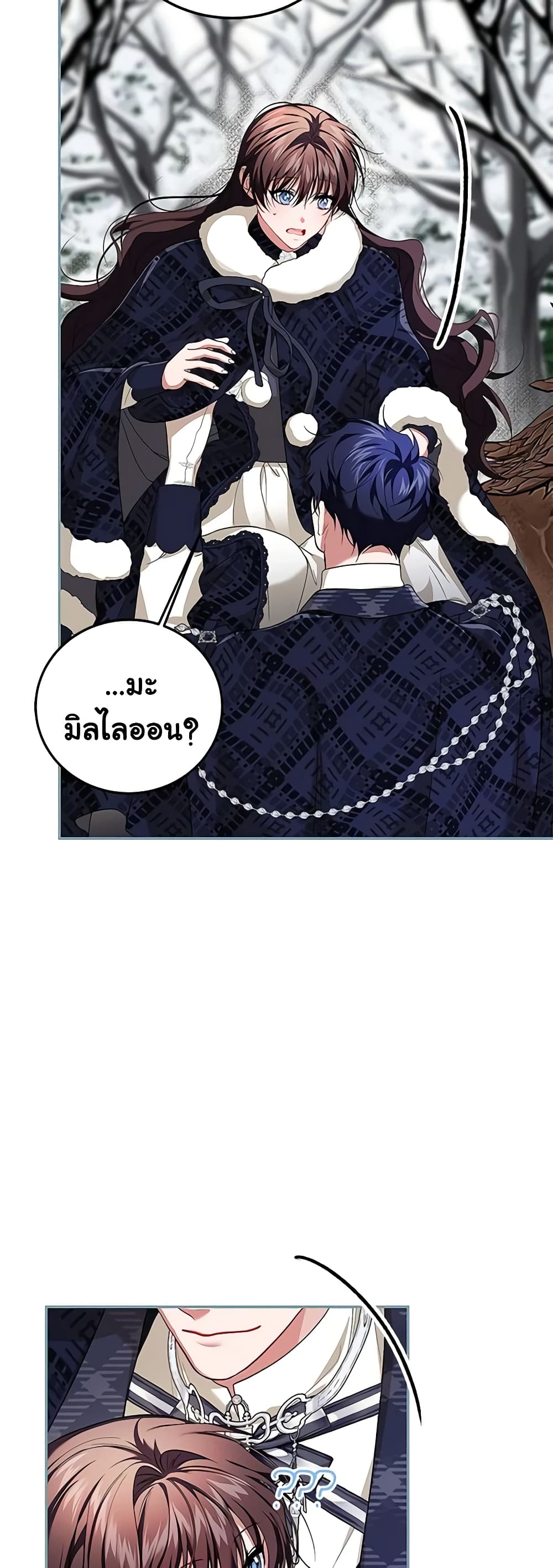 Limited Extra time page 31