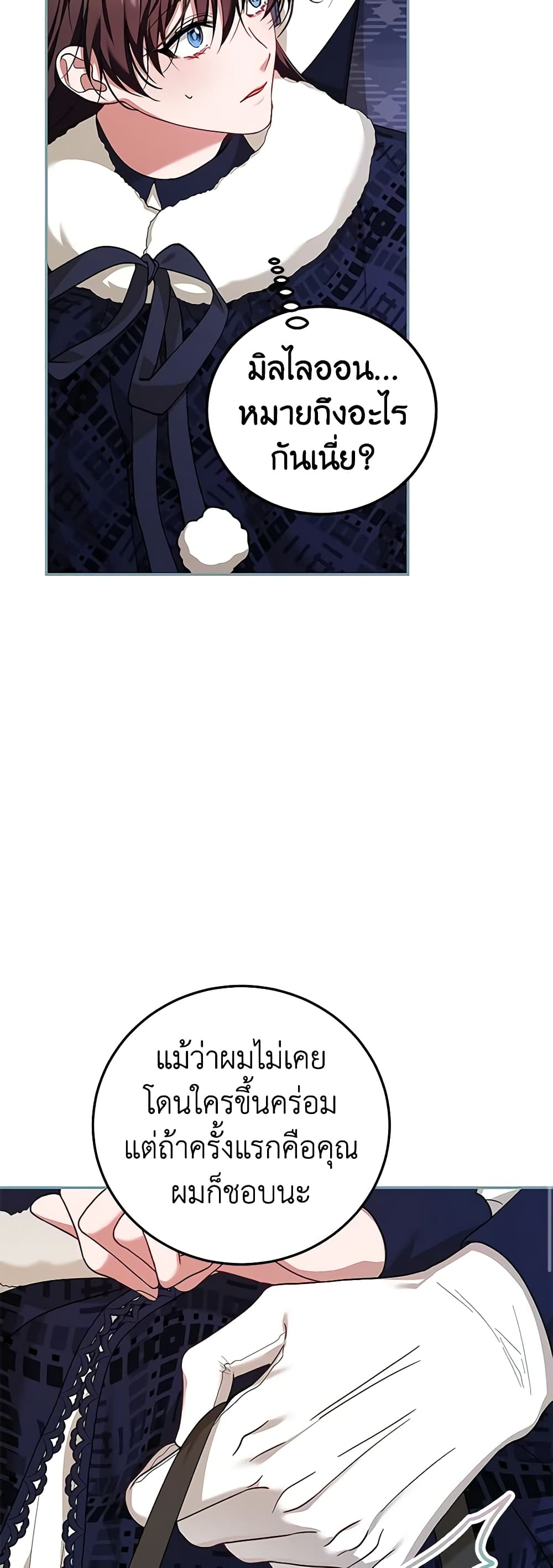Limited Extra time page 32