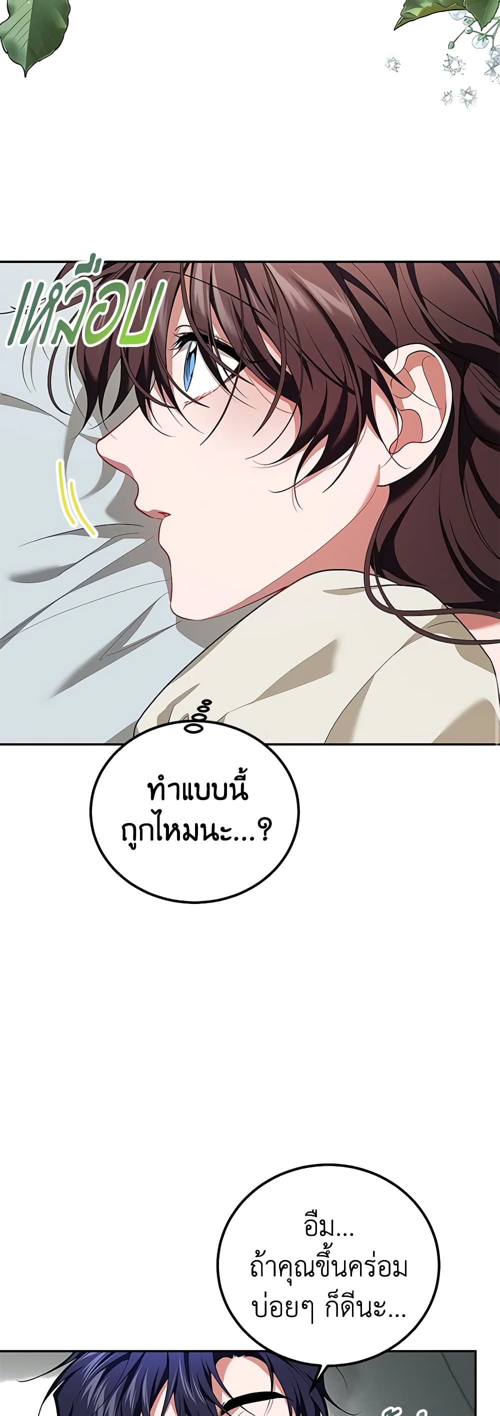 Limited Extra time page 39
