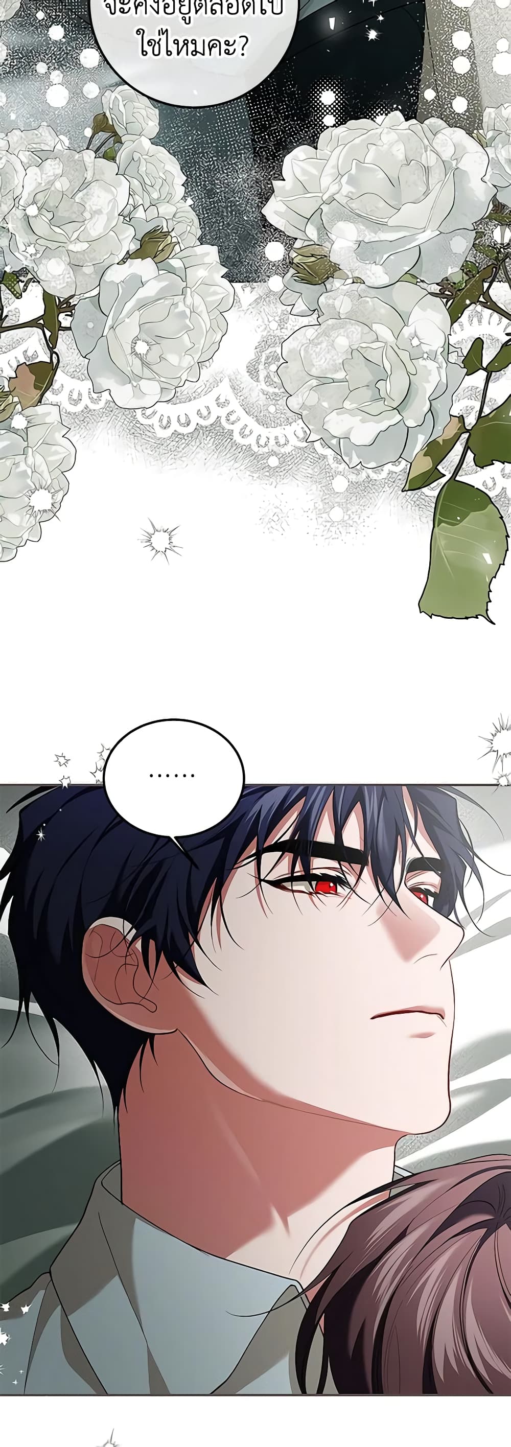 Limited Extra time page 43