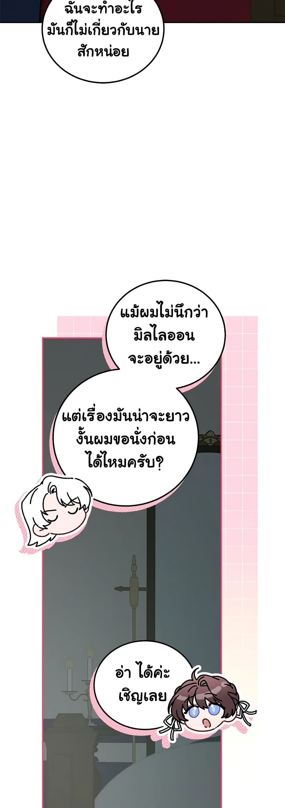 Limited Extra time page 50