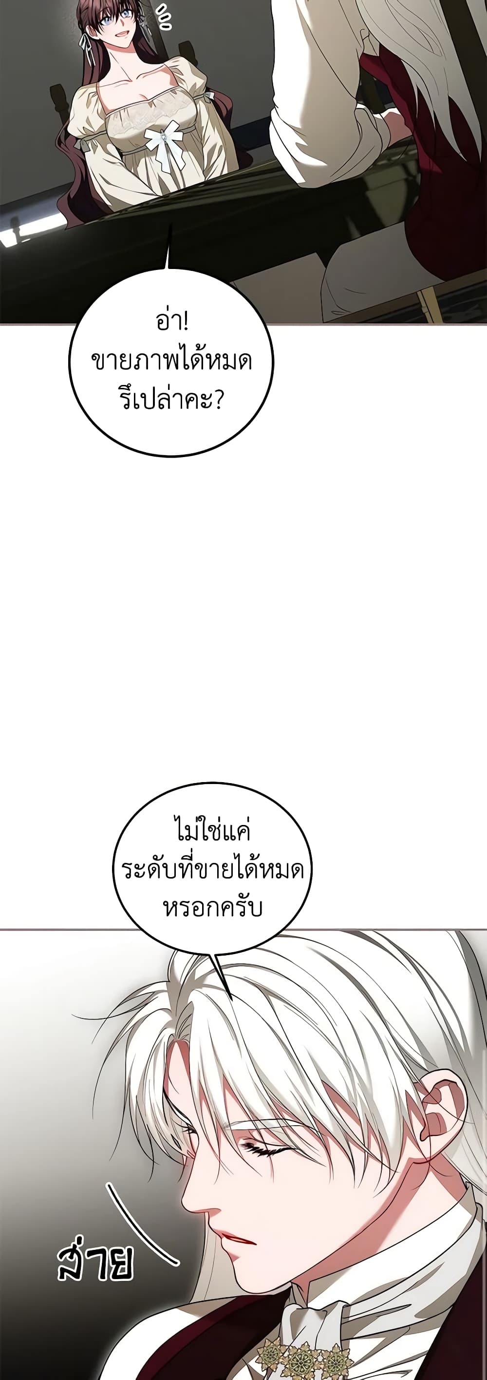 Limited Extra time page 53