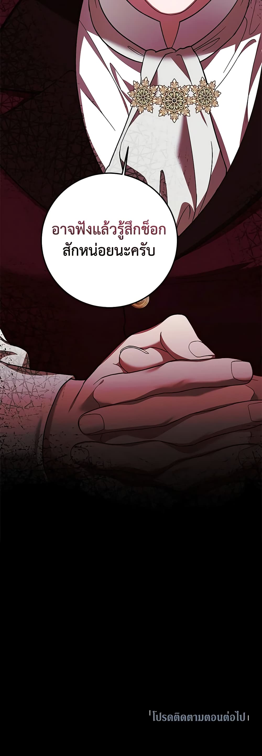Limited Extra time page 61
