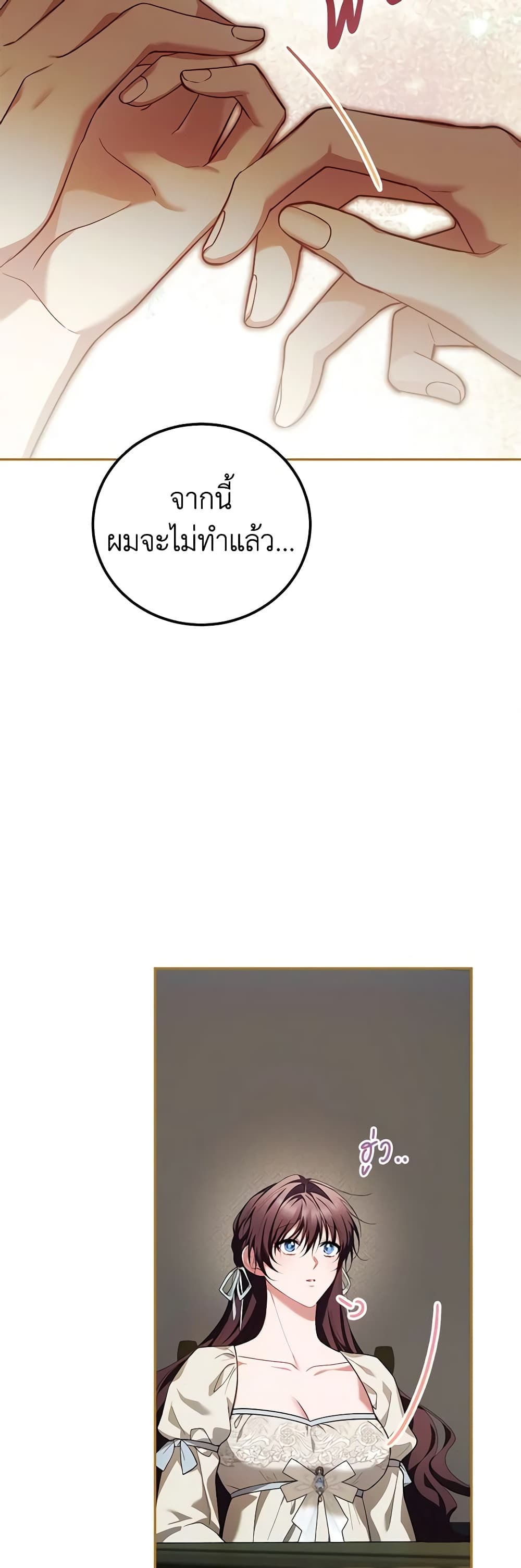 Limited Extra time page 9