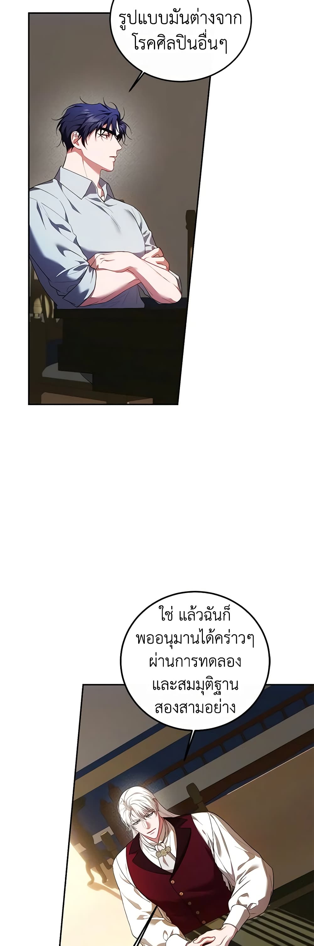 Limited Extra time page 13