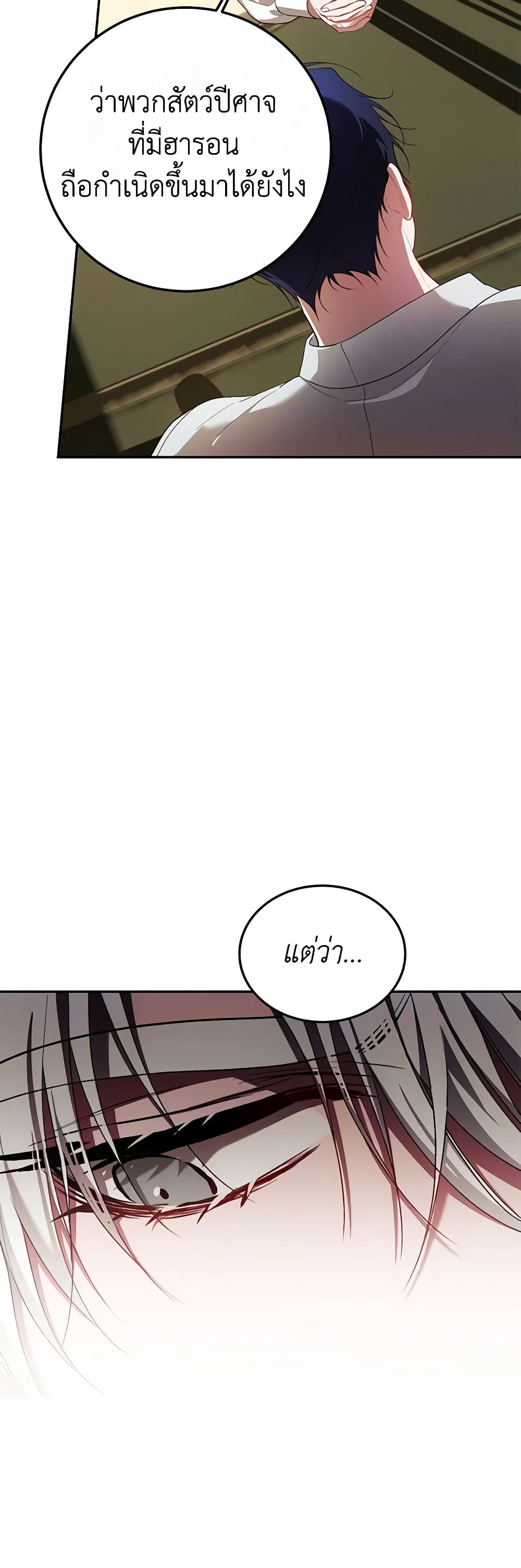 Limited Extra time page 14