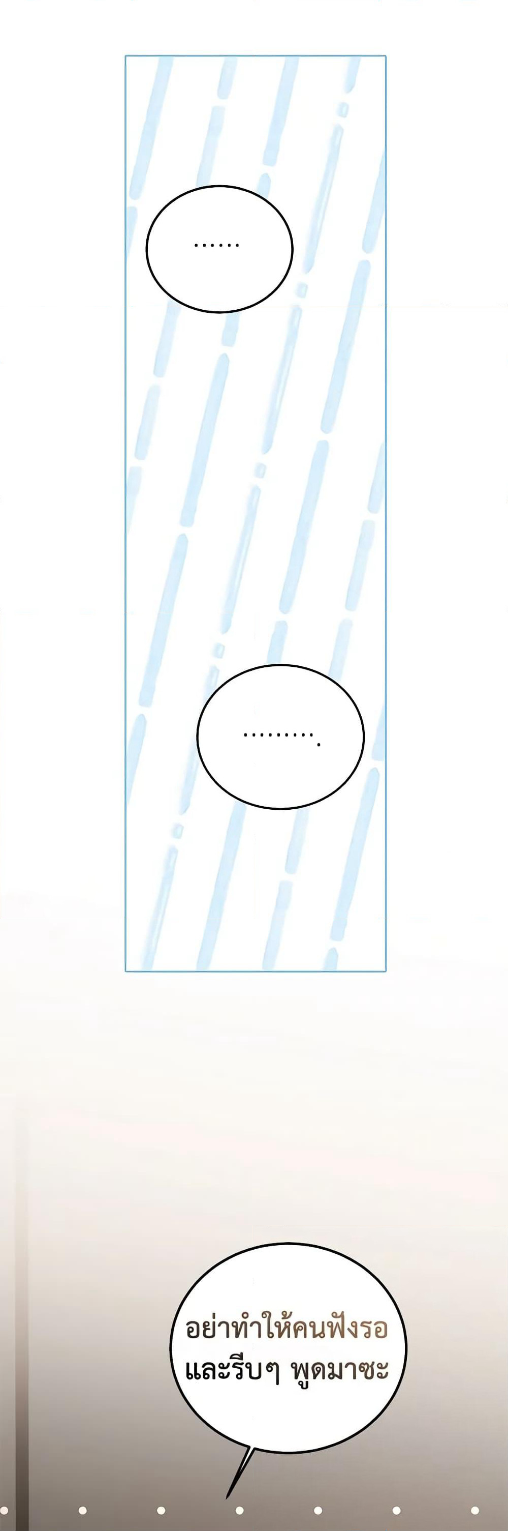 Limited Extra time page 15