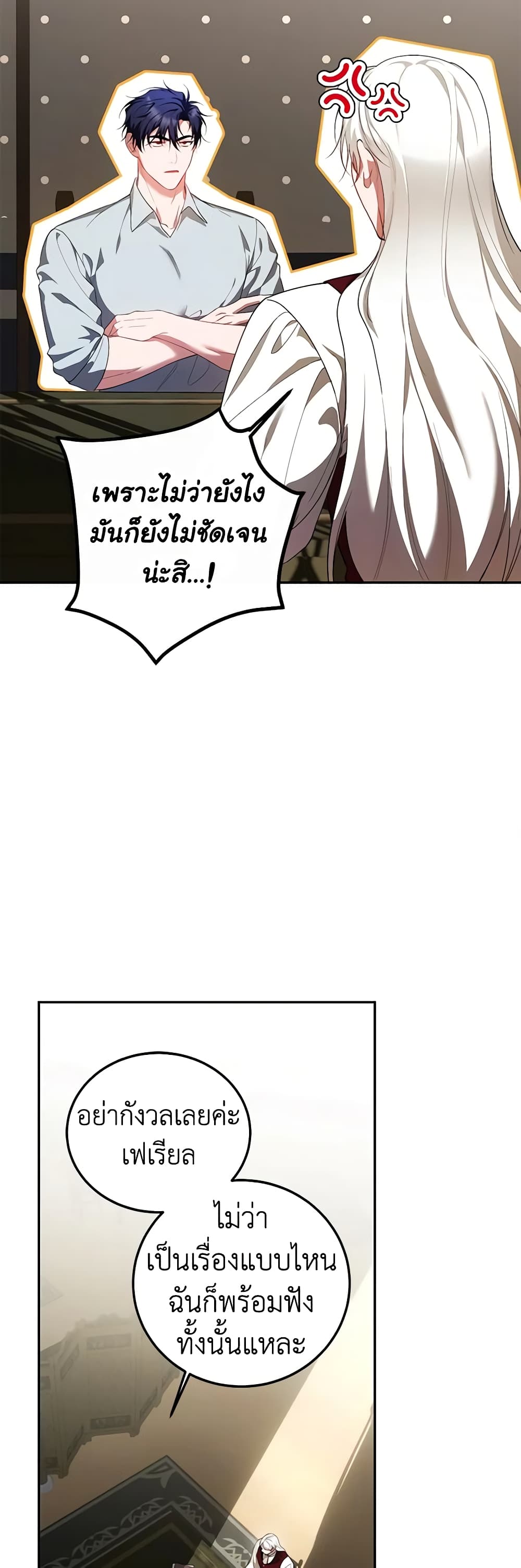 Limited Extra time page 16
