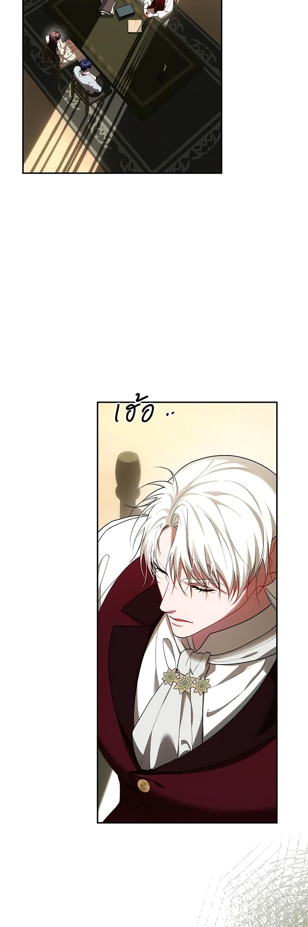 Limited Extra time page 17