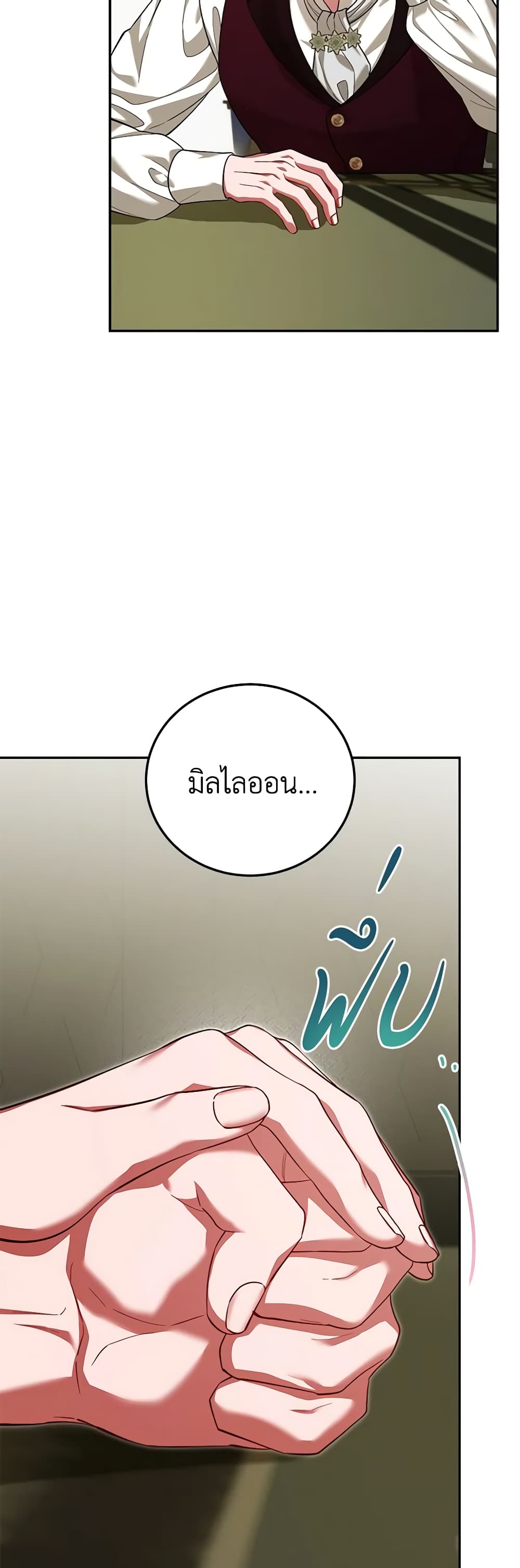 Limited Extra time page 33