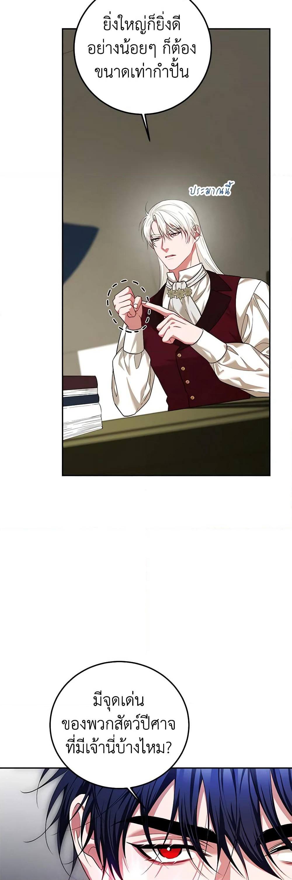 Limited Extra time page 50