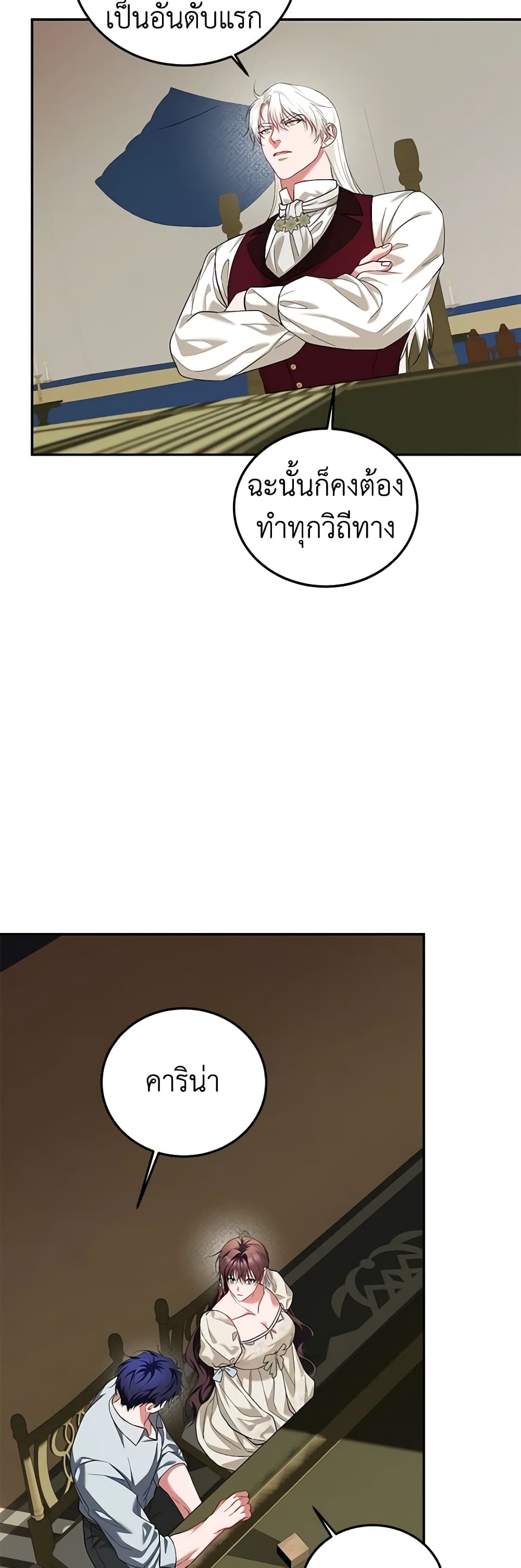 Limited Extra time page 55