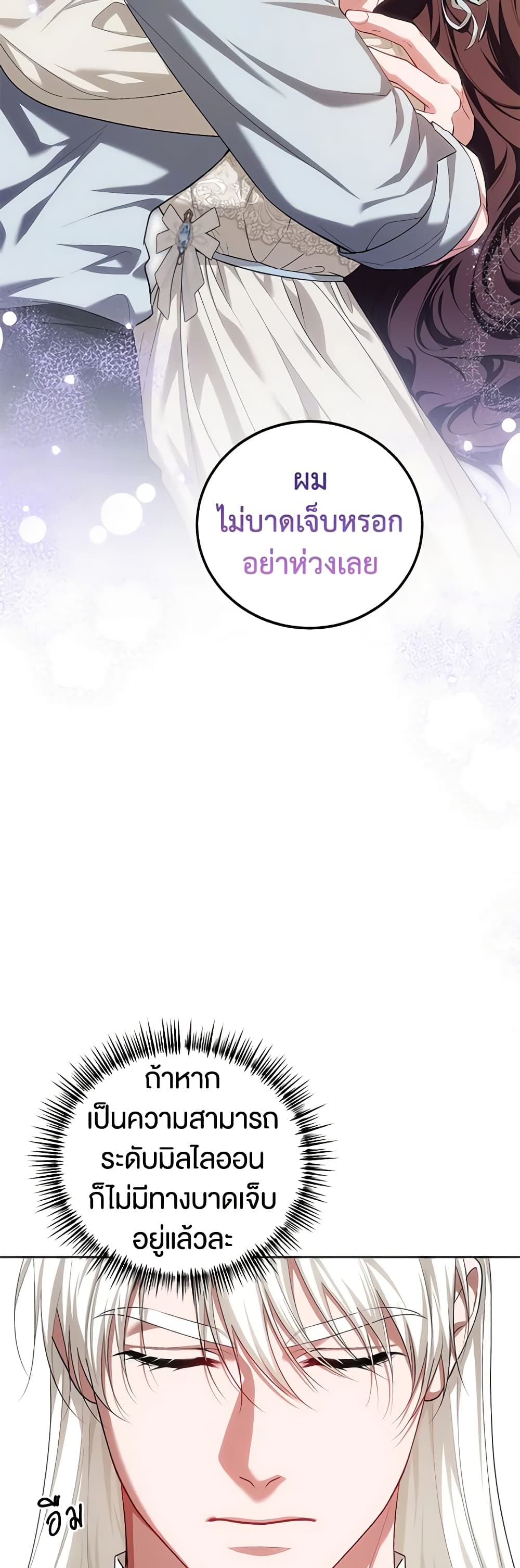 Limited Extra time page 59
