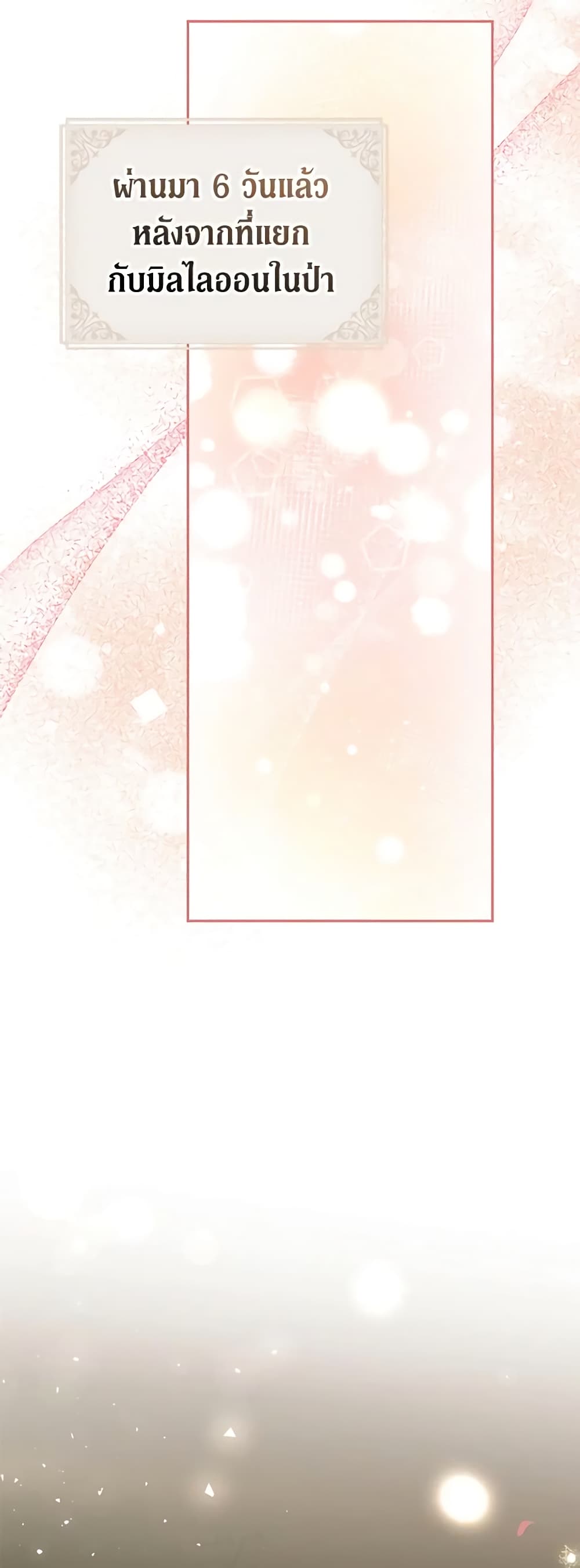 Limited Extra time page 4
