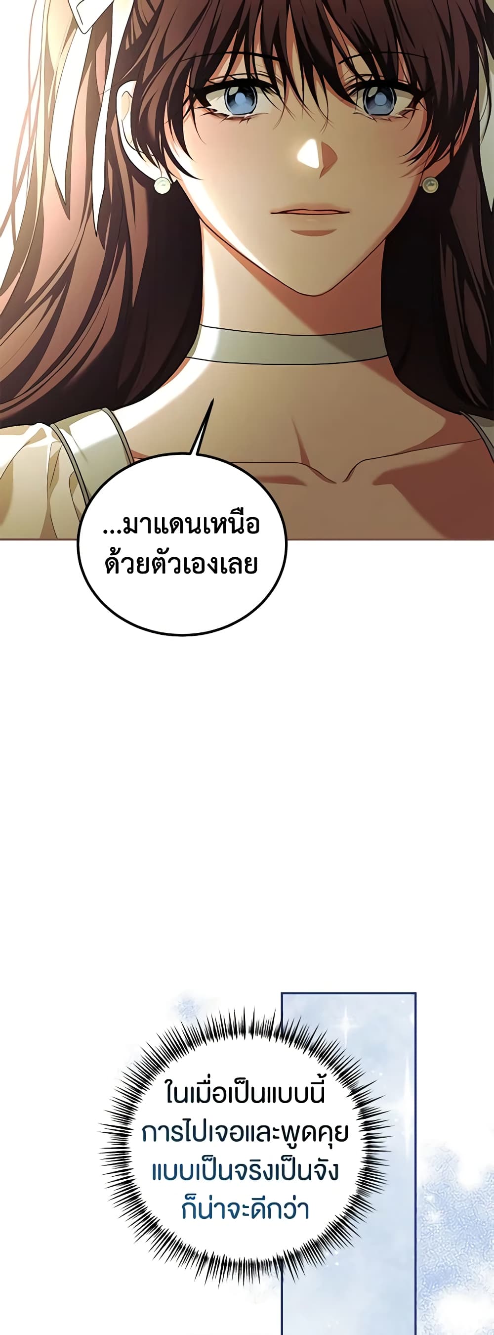 Limited Extra time page 32