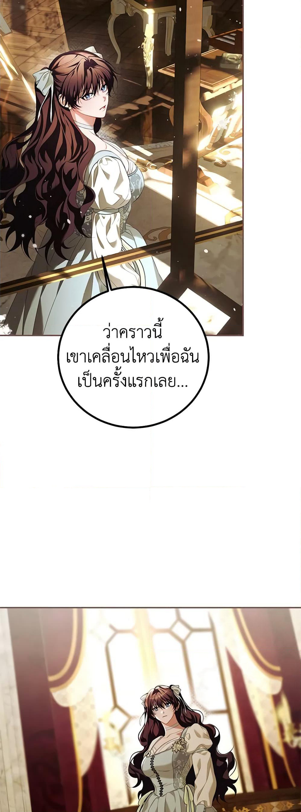 Limited Extra time page 34