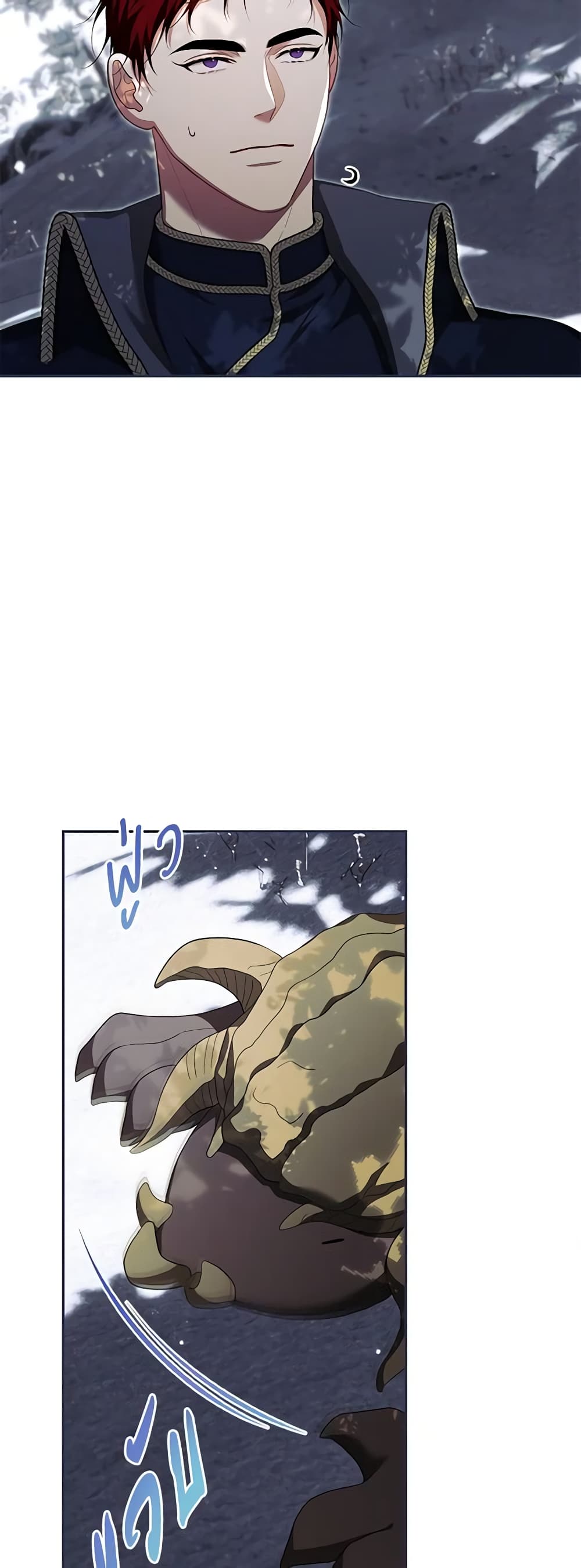 Limited Extra time page 43