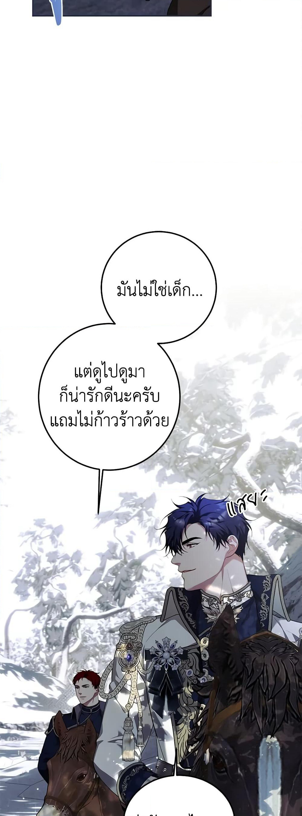 Limited Extra time page 44