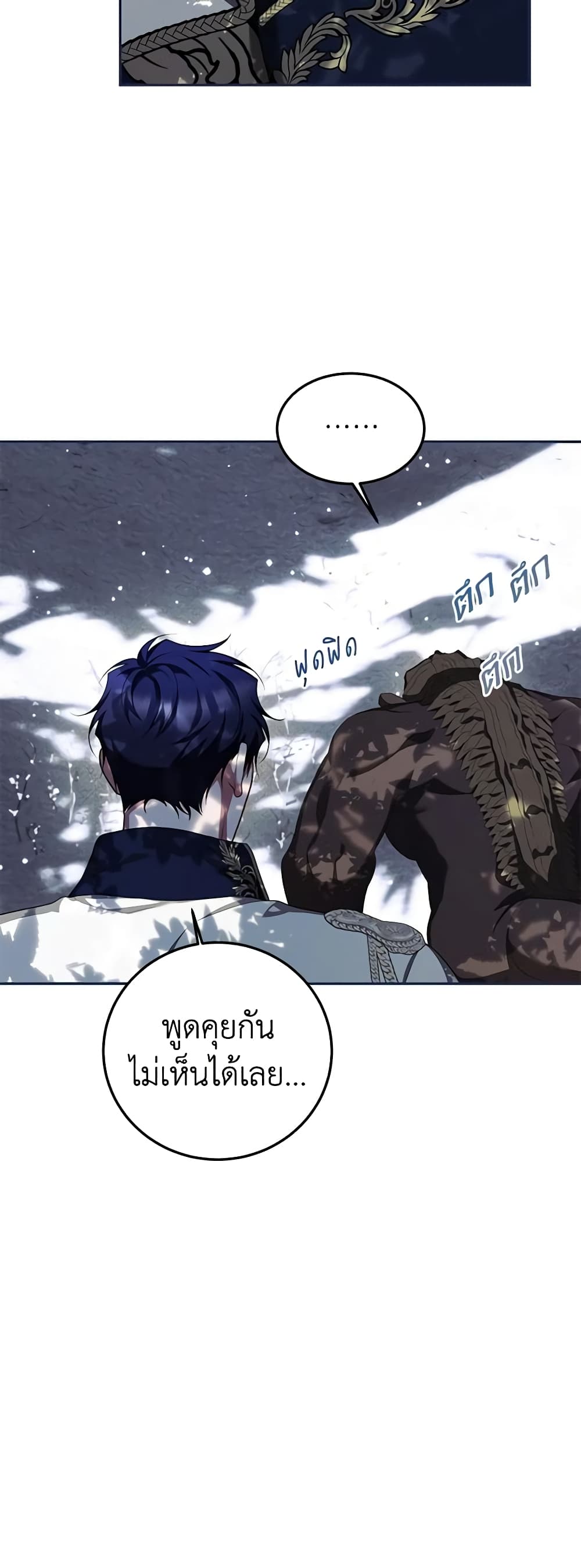 Limited Extra time page 46