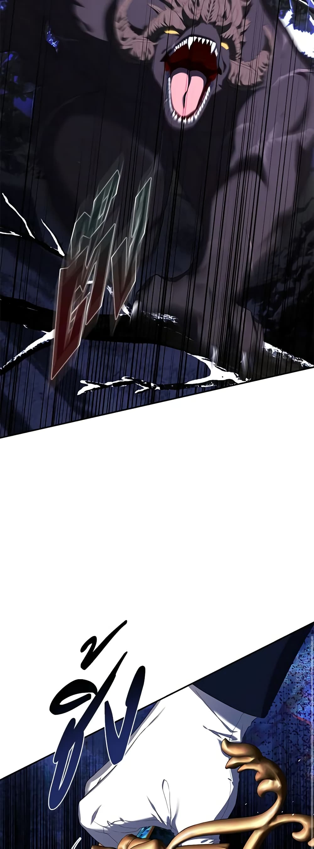 Limited Extra time page 59