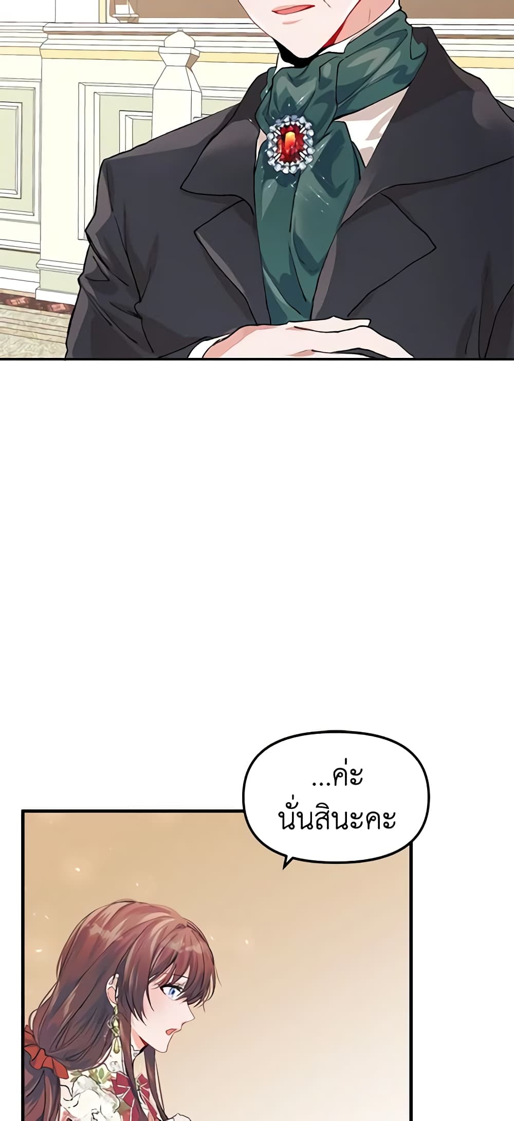 Limited Extra time page 9