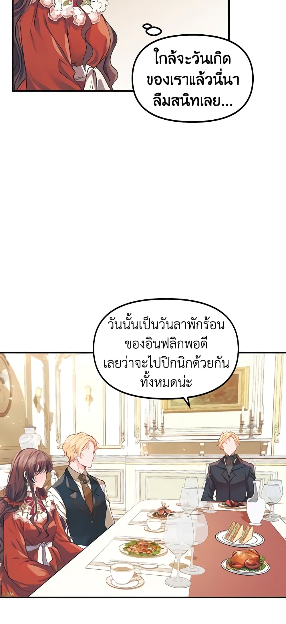 Limited Extra time page 10