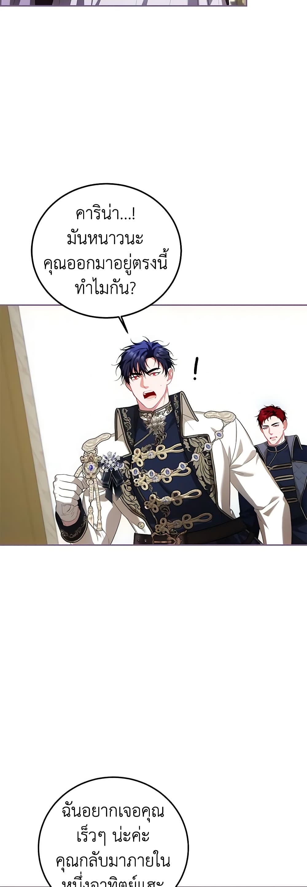 Limited Extra time page 11