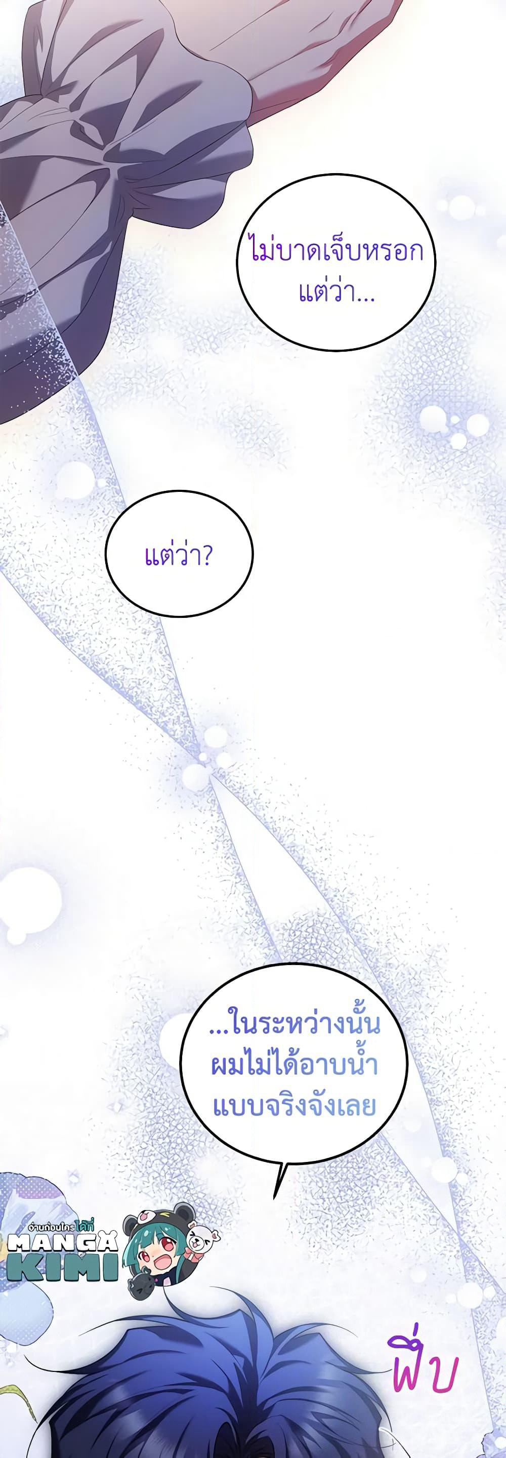 Limited Extra time page 13