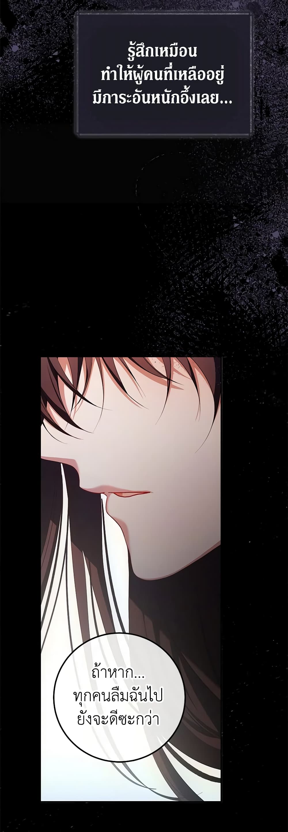 Limited Extra time page 23