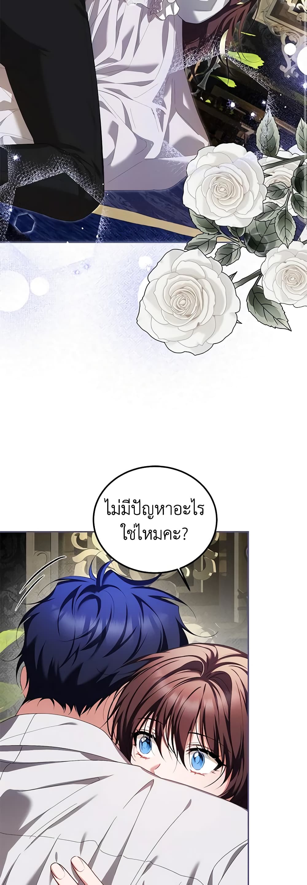Limited Extra time page 33