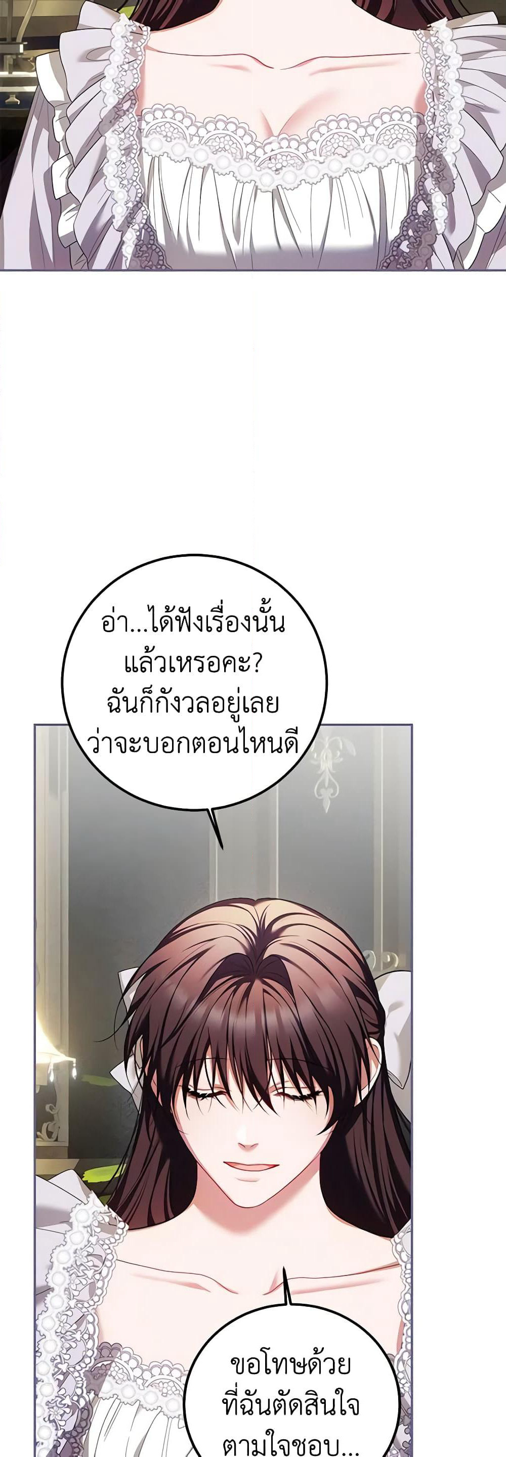 Limited Extra time page 39