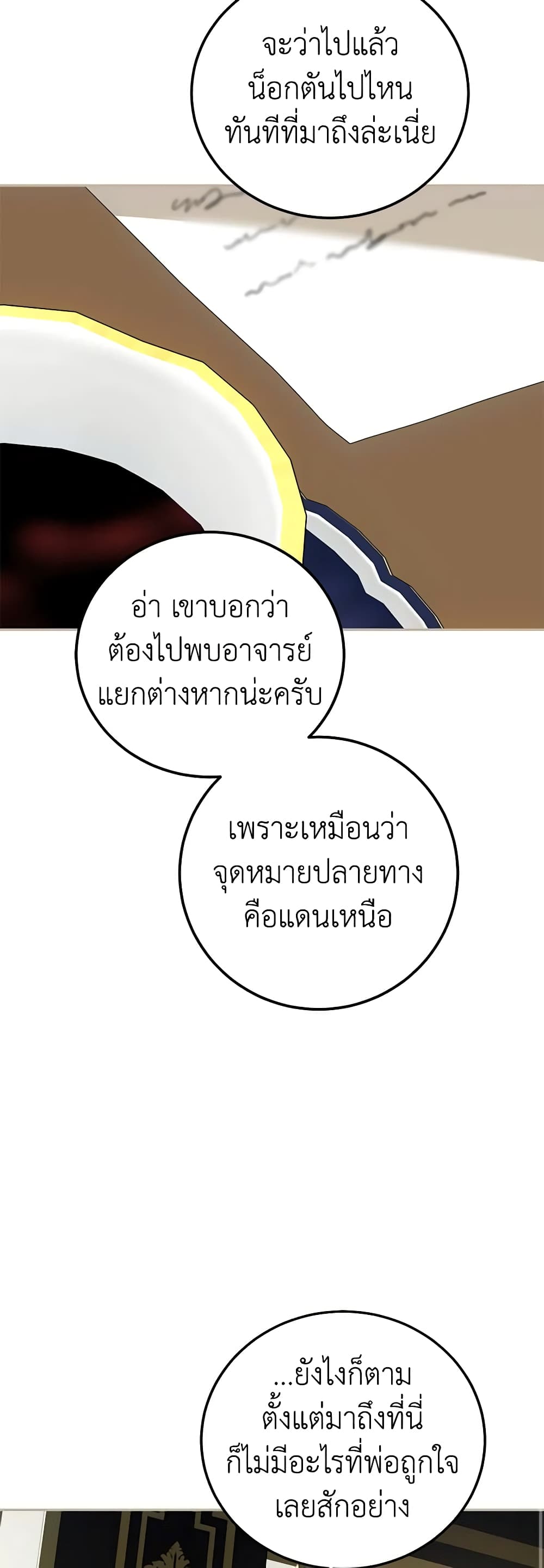 Limited Extra time page 54