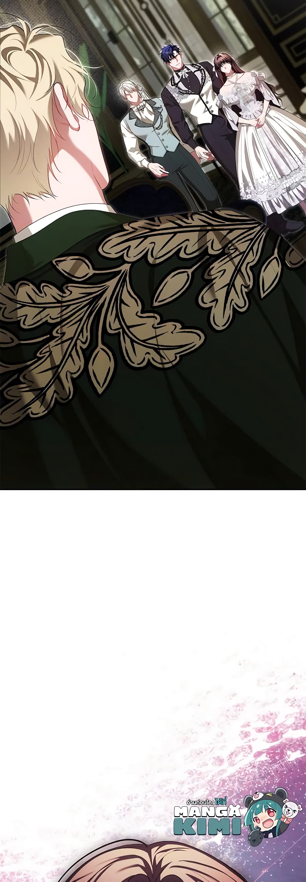 Limited Extra time page 60