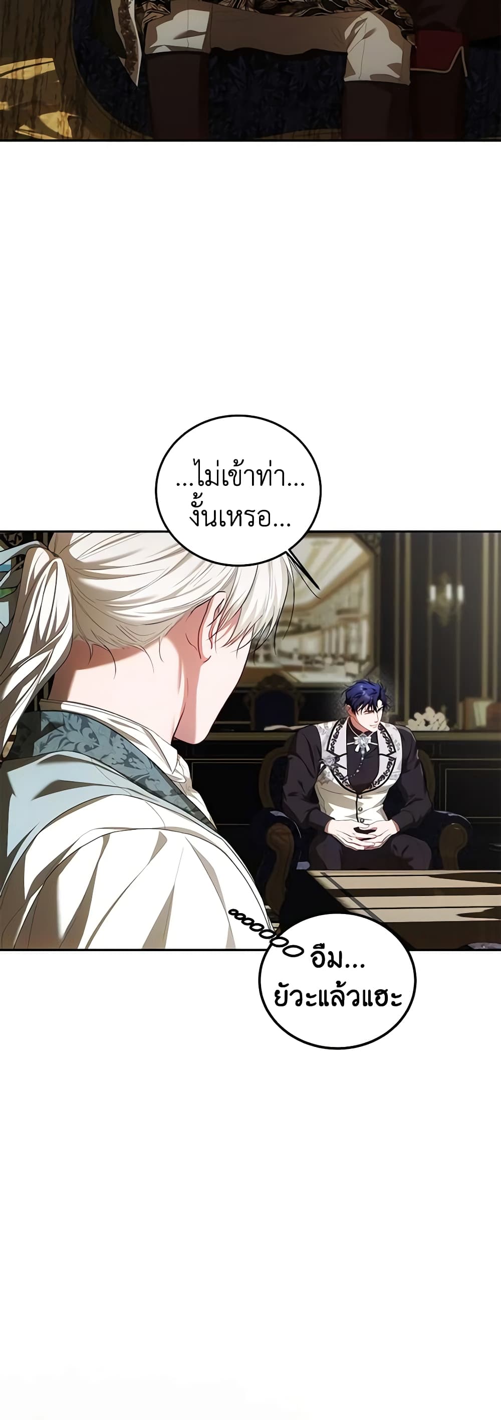 Limited Extra time page 11