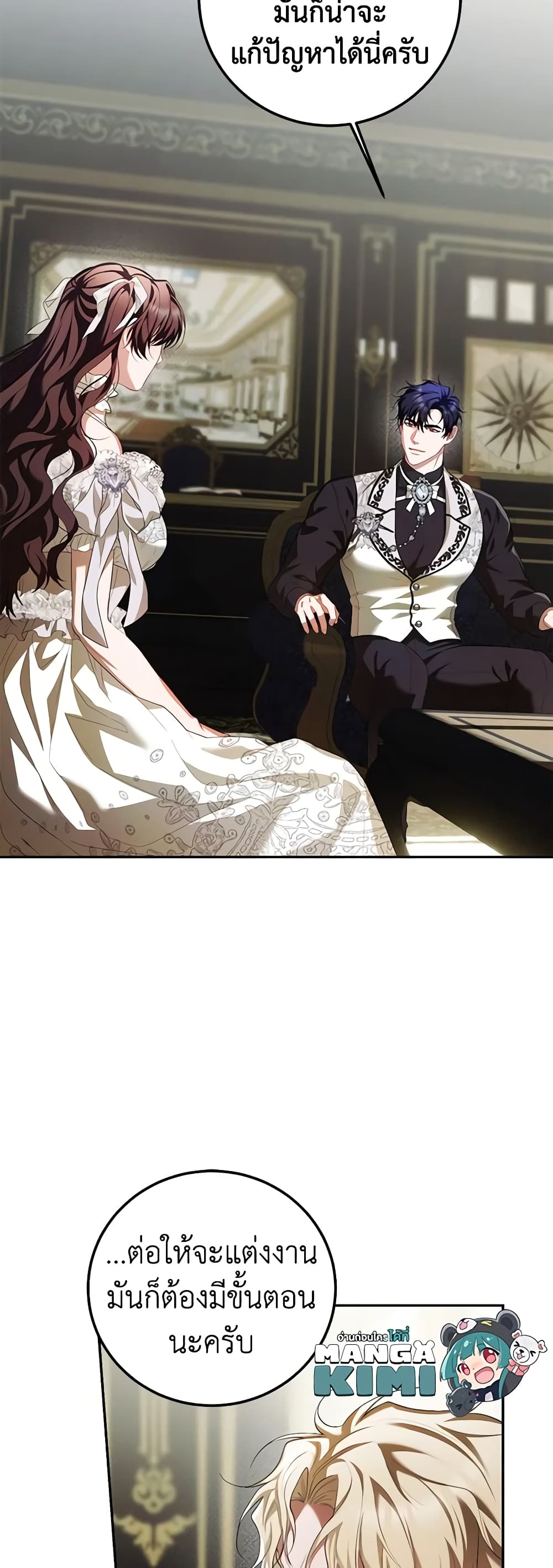Limited Extra time page 14
