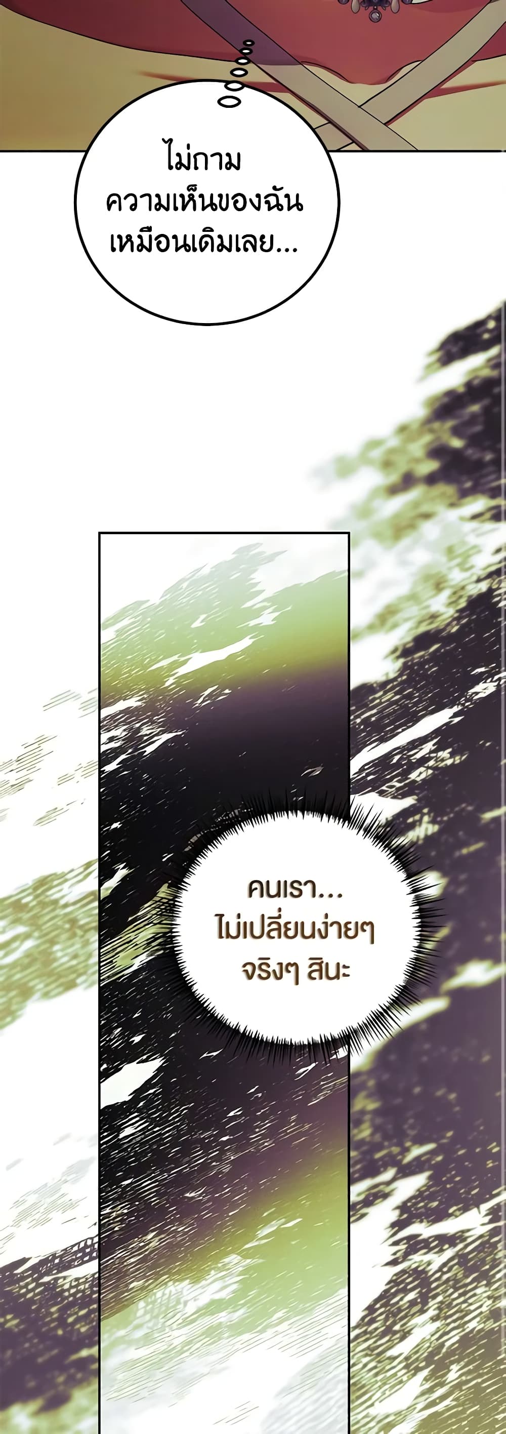 Limited Extra time page 17