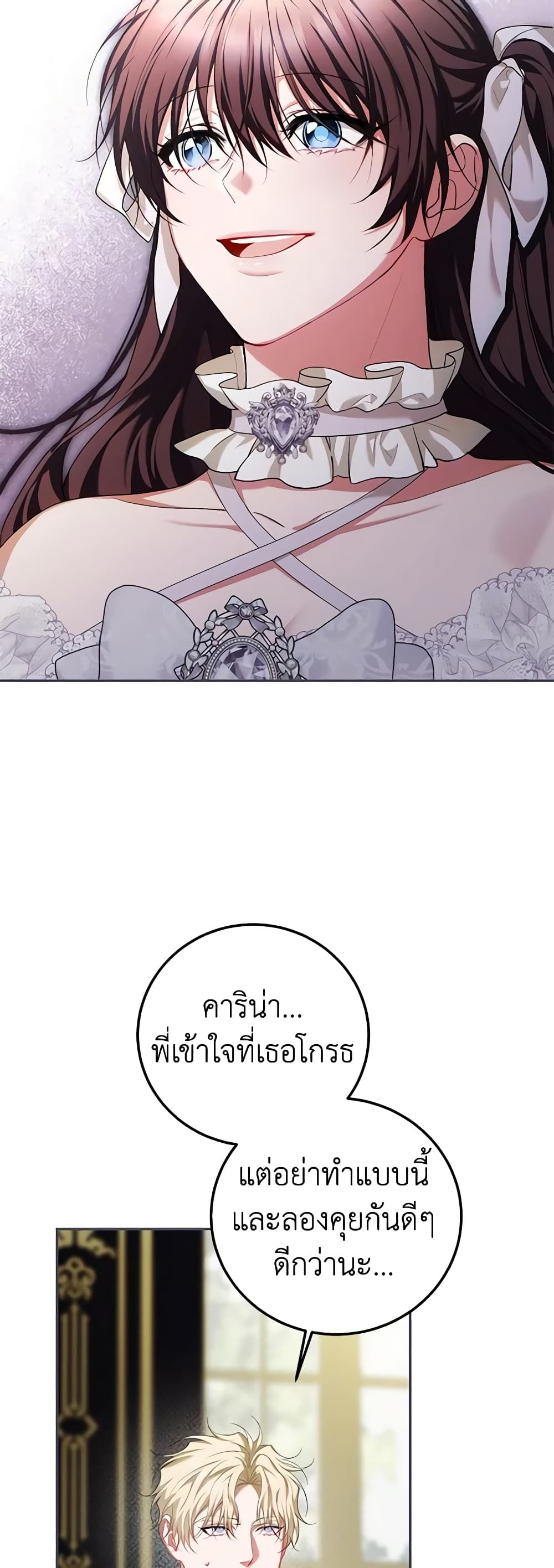 Limited Extra time page 29