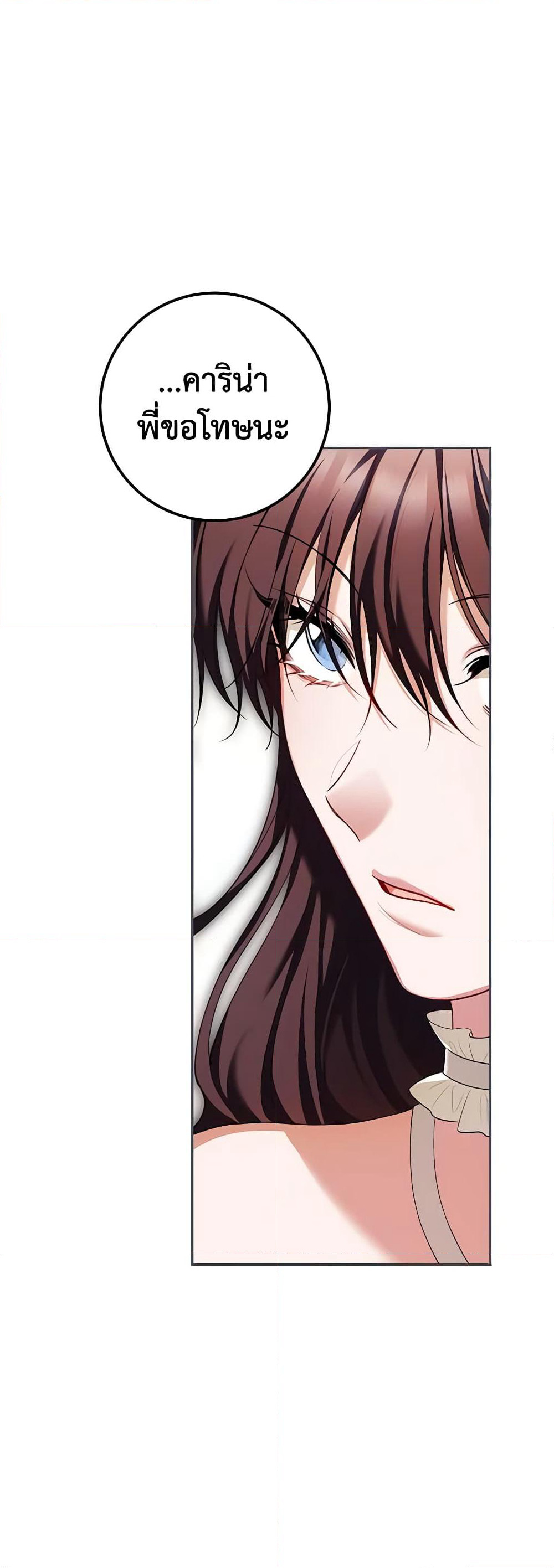Limited Extra time page 34