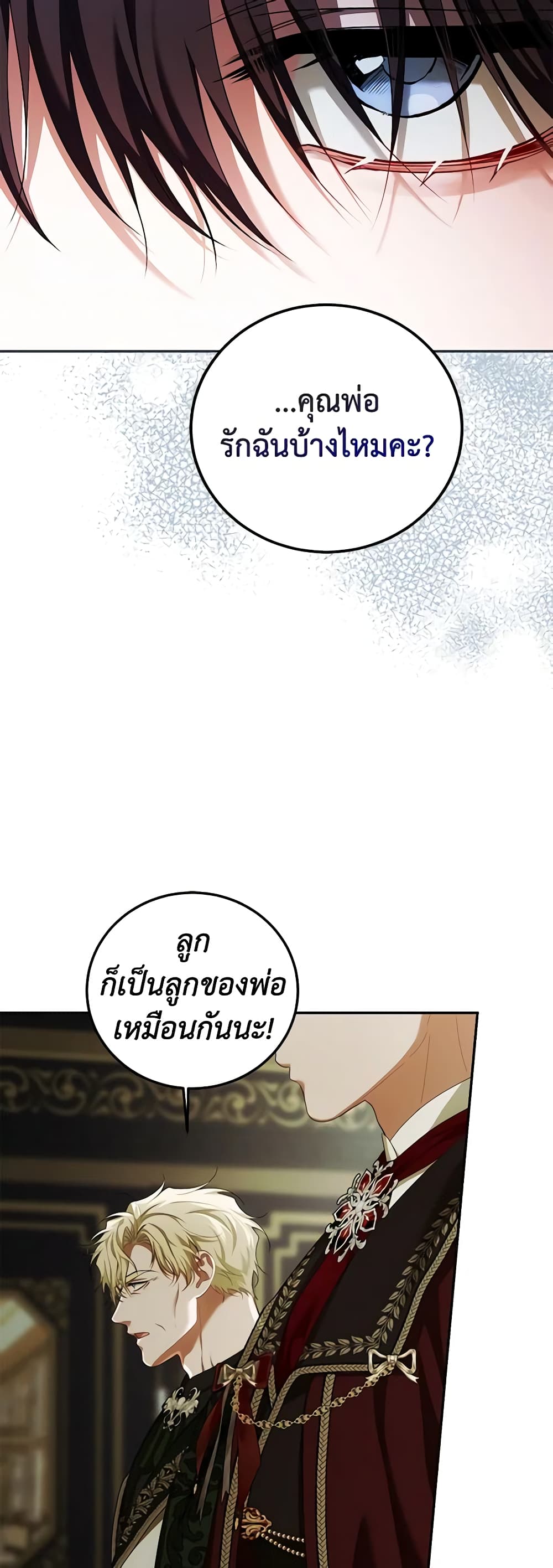 Limited Extra time page 42