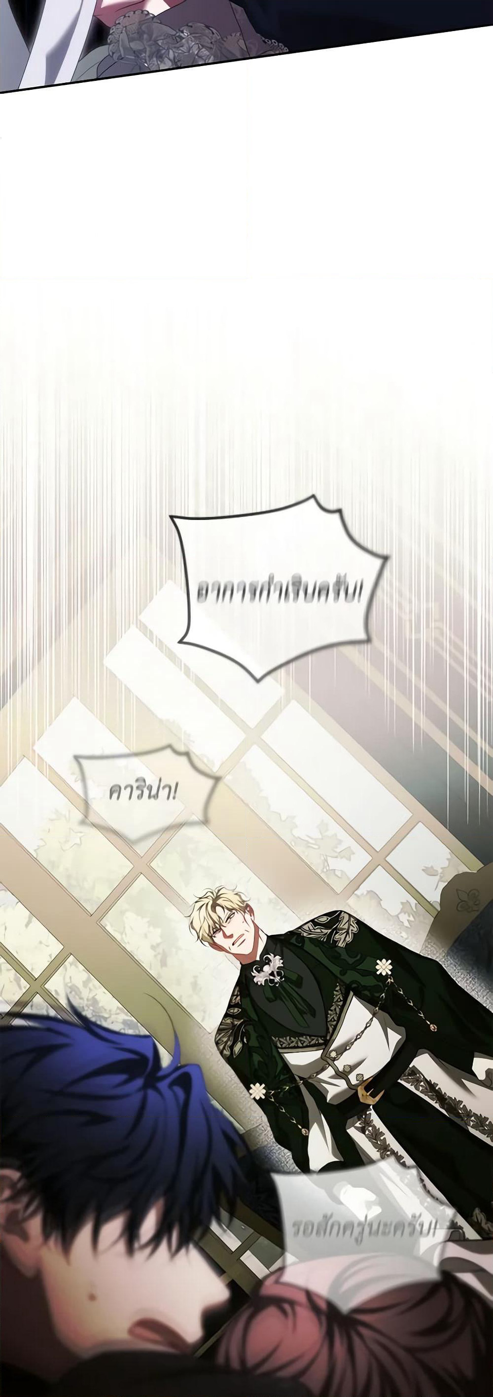 Limited Extra time page 60