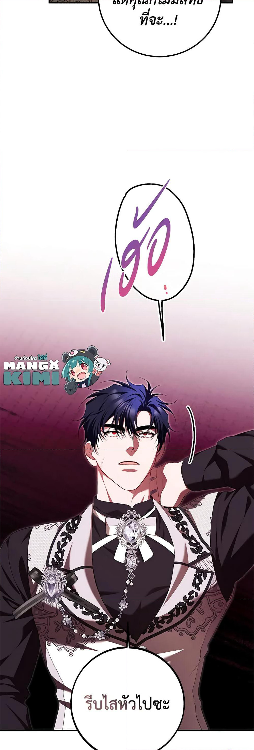 Limited Extra time page 13