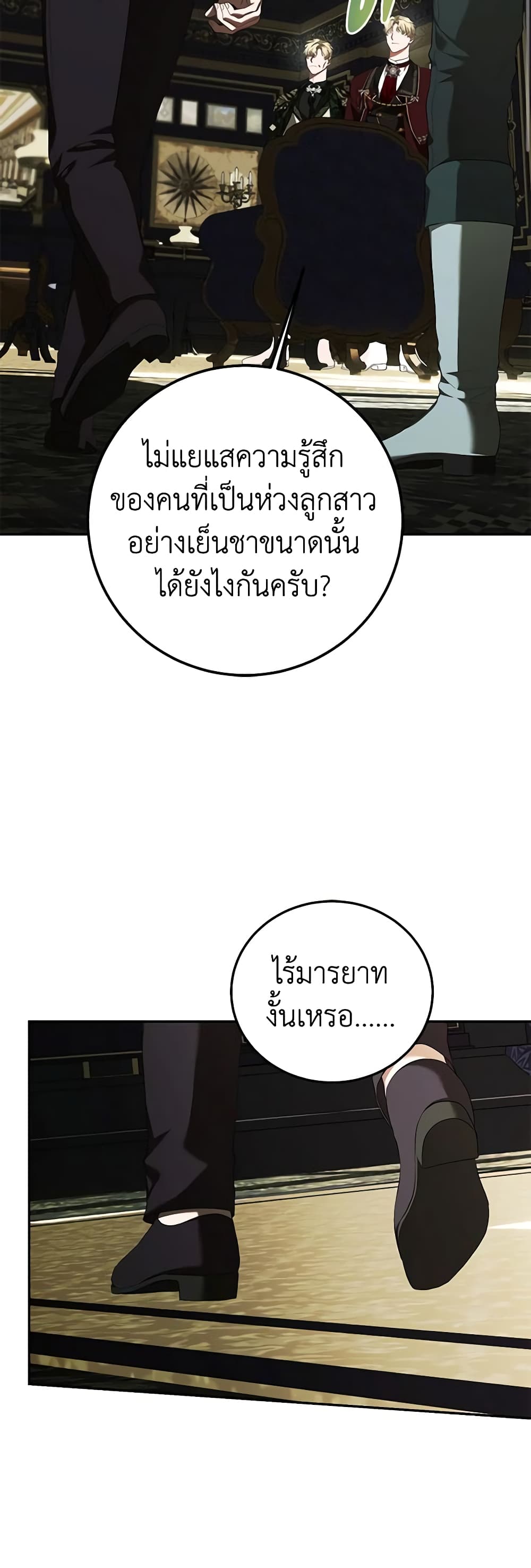 Limited Extra time page 17
