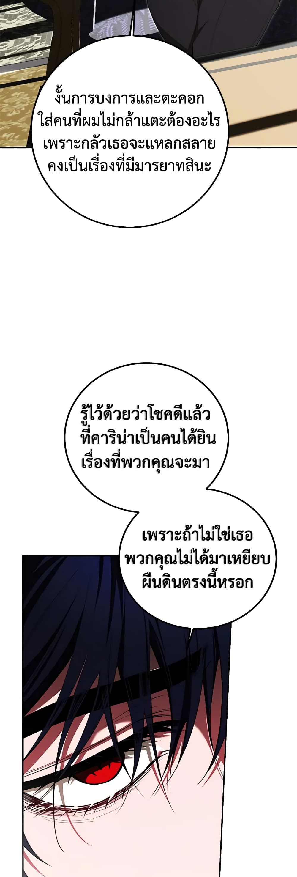 Limited Extra time page 19