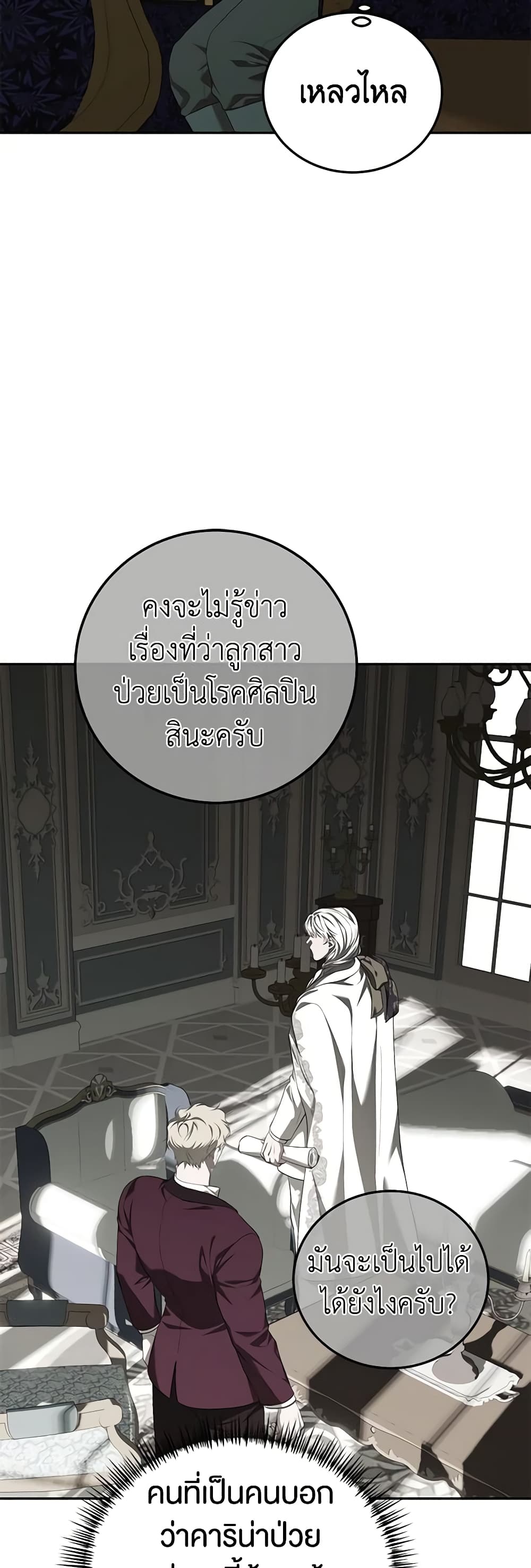 Limited Extra time page 22