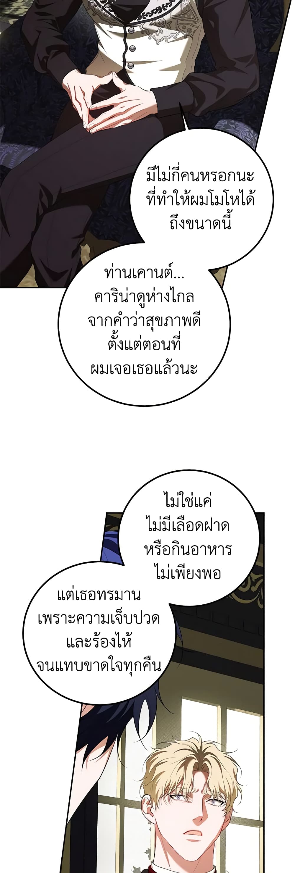 Limited Extra time page 30