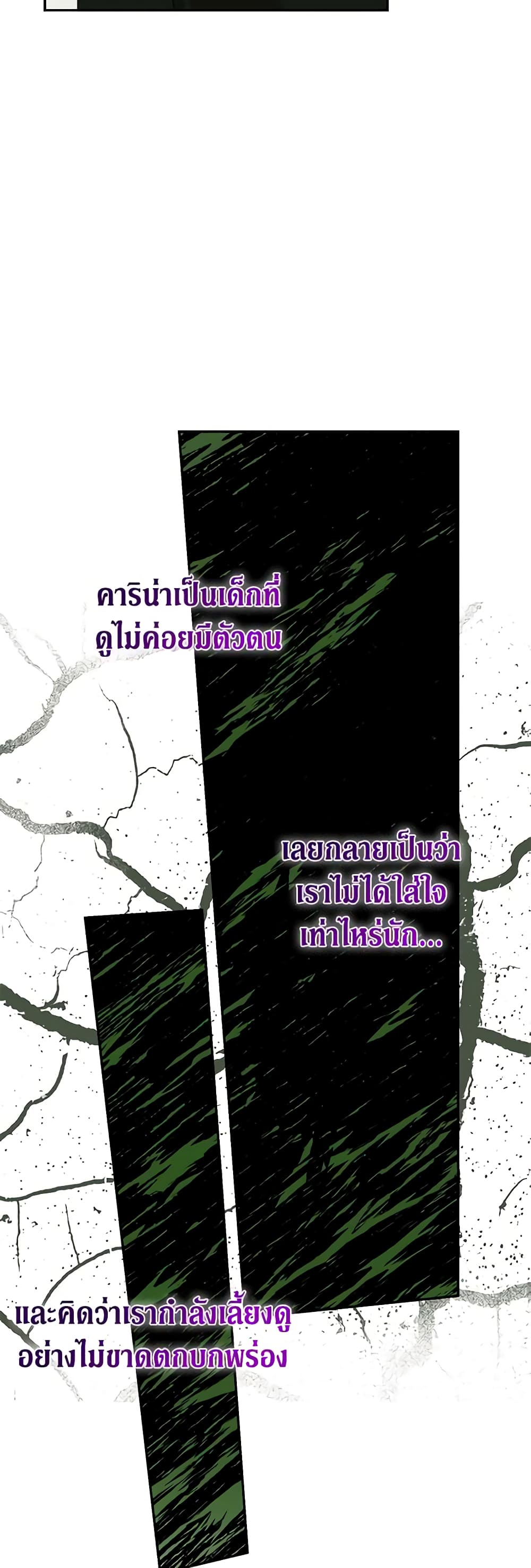 Limited Extra time page 33